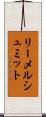 リーメルシュミット Scroll
