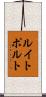 ルイトポルト Scroll