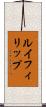 ルイフィリップ Scroll