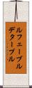 ルフェーブルデタープル Scroll