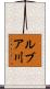 ルブア川 Scroll