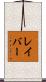 Raber Scroll