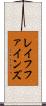 レイフファインズ Scroll