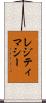レジティマシー Scroll