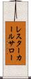 レスターカールサロー Scroll