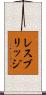 レスブリッジ Scroll