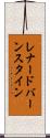 レナードバーンスタイン Scroll