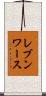 レブンワース Scroll