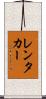 レンタカー Scroll
