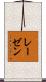 Rayzen Scroll