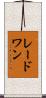 Radwan Scroll
