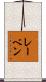 レーベン Scroll