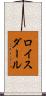 ロイスダール Scroll