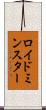 ロイドミンスター Scroll