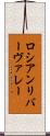 ロシアンリバーヴァレー Scroll