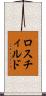 ロスチィルド Scroll