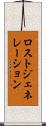 ロストジェネレーション Scroll