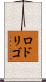 Rodrigo Scroll