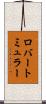 ロバートミュラー Scroll