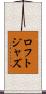 ロフトジャズ Scroll