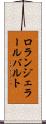 ロランジェラールバルト Scroll
