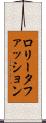 ロリータファッション Scroll