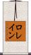 Lorrain Scroll