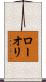 Lowri Scroll