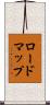 ロードマップ Scroll