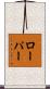 Loper Scroll
