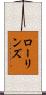 ローリンズ Scroll