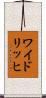 ワイドリッヒ Scroll