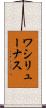 ワシリューナス Scroll