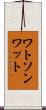ワトソンワット Scroll