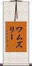 Wamsley Scroll