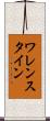 ワレンスタイン Scroll
