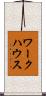 ワークハウス Scroll
