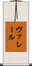 Valere Scroll