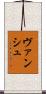 Vansh Scroll
