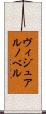 ヴィジュアルノベル Scroll