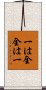 Ichi wa Zen, Zen wa Ichi Scroll