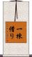 一棟借り Scroll