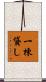 一棟貸し Scroll
