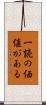 一読の価値がある Scroll