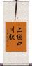 上総中川駅 Scroll