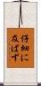 仔細に及ばず Scroll