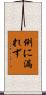 例に漏れず Scroll