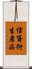 信貸衍生產品 Scroll