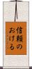 信頼のおける Scroll