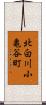北白川小亀谷町 Scroll